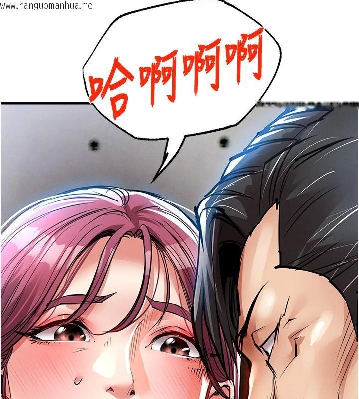 韩国漫画衣锦还乡韩漫_衣锦还乡-第18话-猛烈爆发的母乳喷泉在线免费阅读-韩国漫画-第208张图片