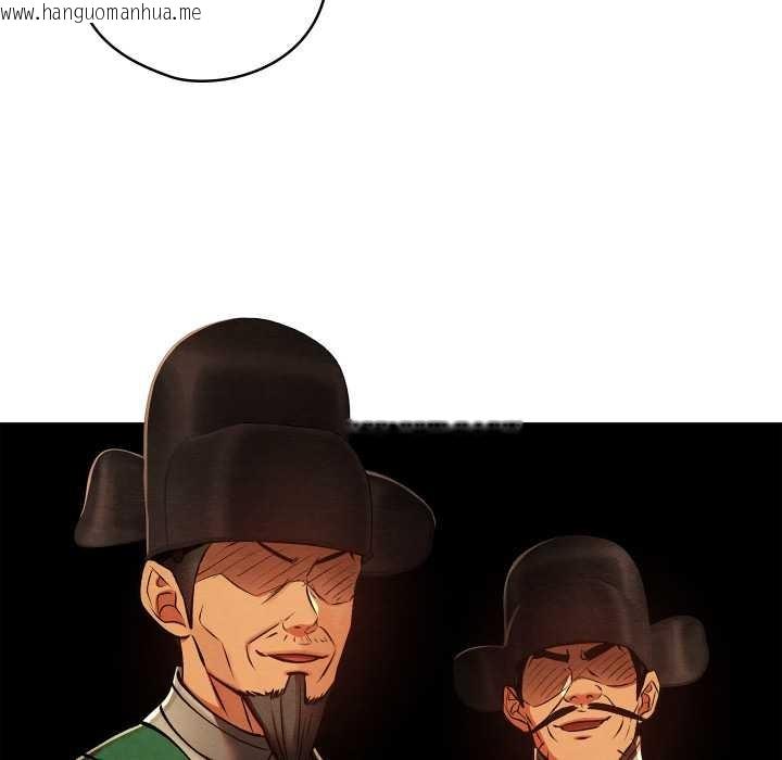 韩国漫画亲密宝鉴韩漫_亲密宝鉴-第42话在线免费阅读-韩国漫画-第79张图片