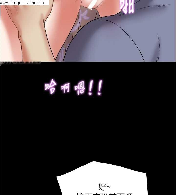 韩国漫画大凤村妇女会韩漫_大凤村妇女会-第21话-顺便疏通我的「通道」在线免费阅读-韩国漫画-第122张图片