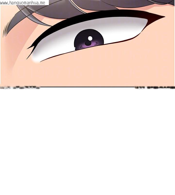 韩国漫画Set-up!排球少女韩漫_Set-up!排球少女-第69话-一触即发的暧昧现场在线免费阅读-韩国漫画-第150张图片