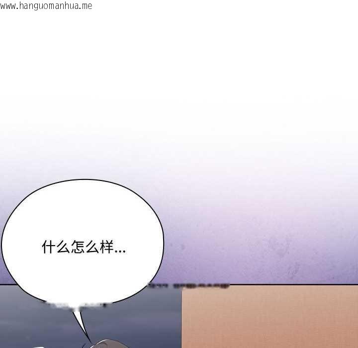 韩国漫画大企业里的小秘密/在大企业当废柴韩漫_大企业里的小秘密/在大企业当废柴-第58话在线免费阅读-韩国漫画-第128张图片