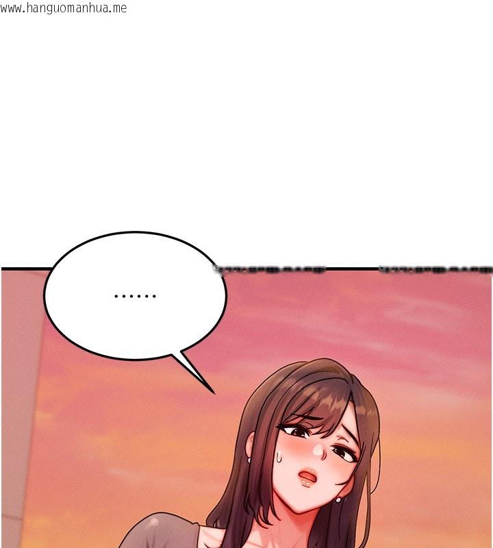 韩国漫画等价交换人生韩漫_等价交换人生-第34话-心怀不轨的电影院约会在线免费阅读-韩国漫画-第137张图片