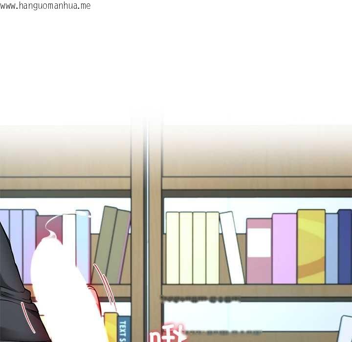 韩国漫画后宫之王韩漫_后宫之王-第56话在线免费阅读-韩国漫画-第24张图片