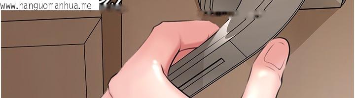 韩国漫画岳母为何那样韩漫_岳母为何那样-第75话-帮讲电话的女婿口交在线免费阅读-韩国漫画-第15张图片