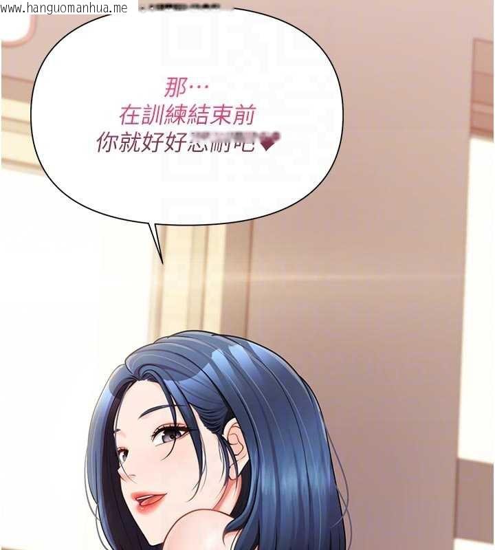 韩国漫画报告女班长:一根突起韩漫_报告女班长:一根突起-第26话-忌妒的瑄雅姐在线免费阅读-韩国漫画-第120张图片