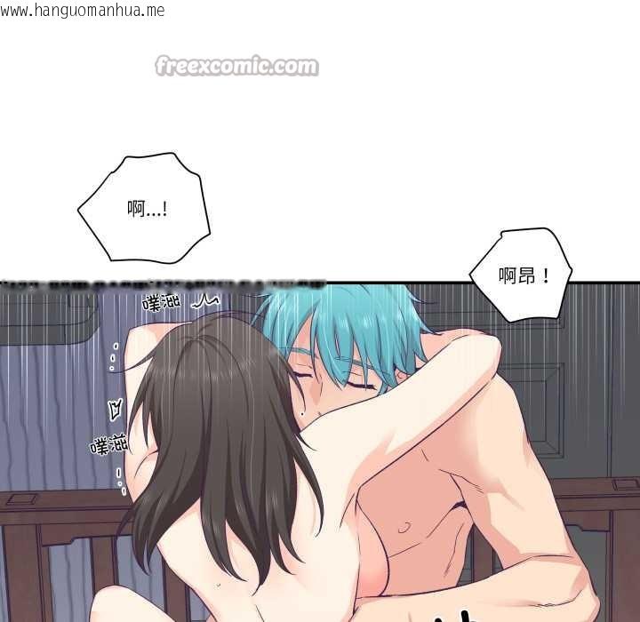 韩国漫画柔软的爱人韩漫_柔软的爱人-第30话在线免费阅读-韩国漫画-第60张图片