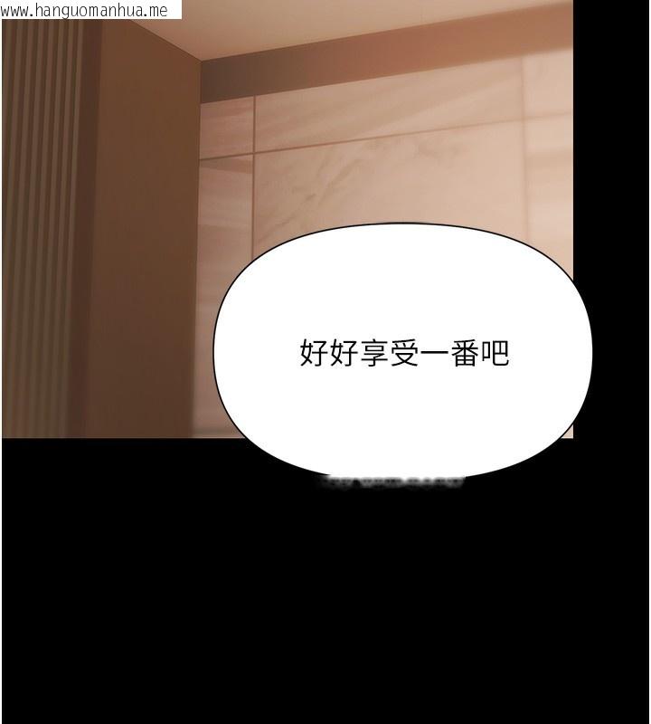韩国漫画极乐泳池趴韩漫_极乐泳池趴-第6话-激情放纵的幻觉狂欢在线免费阅读-韩国漫画-第139张图片