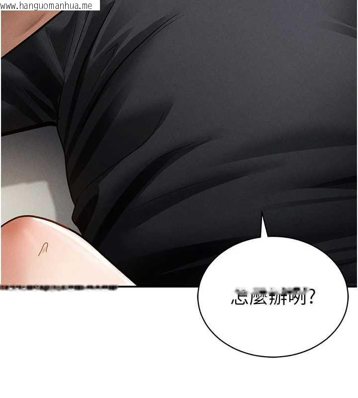 韩国漫画私密视角韩漫_私密视角-第54话-教授骑在我上面在线免费阅读-韩国漫画-第99张图片