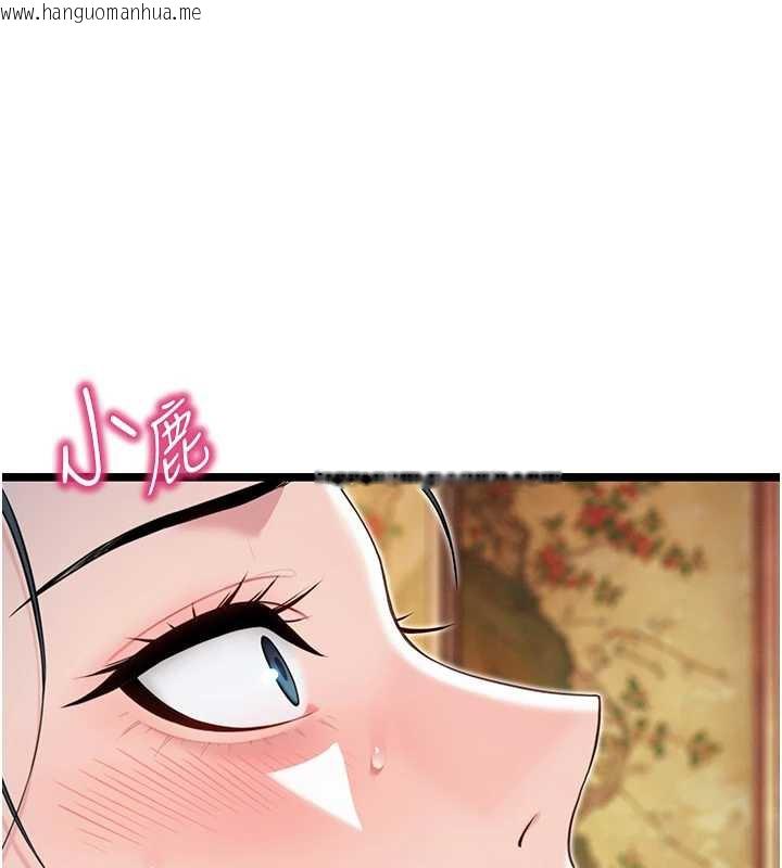 韩国漫画命运:贞洁欲女韩漫_命运:贞洁欲女-第61话-偷尝闺秀极阴户在线免费阅读-韩国漫画-第144张图片