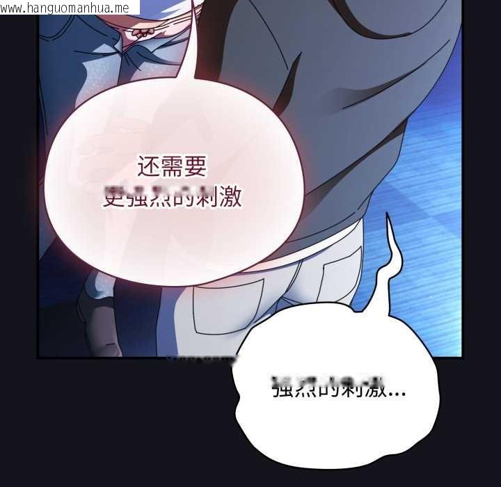 韩国漫画硬也要拍完韩漫_硬也要拍完-第11话在线免费阅读-韩国漫画-第101张图片