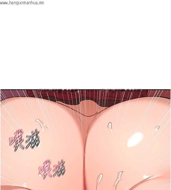 韩国漫画熟女交换计划韩漫_熟女交换计划-第43话-皓南的精液…射满满的在线免费阅读-韩国漫画-第1张图片