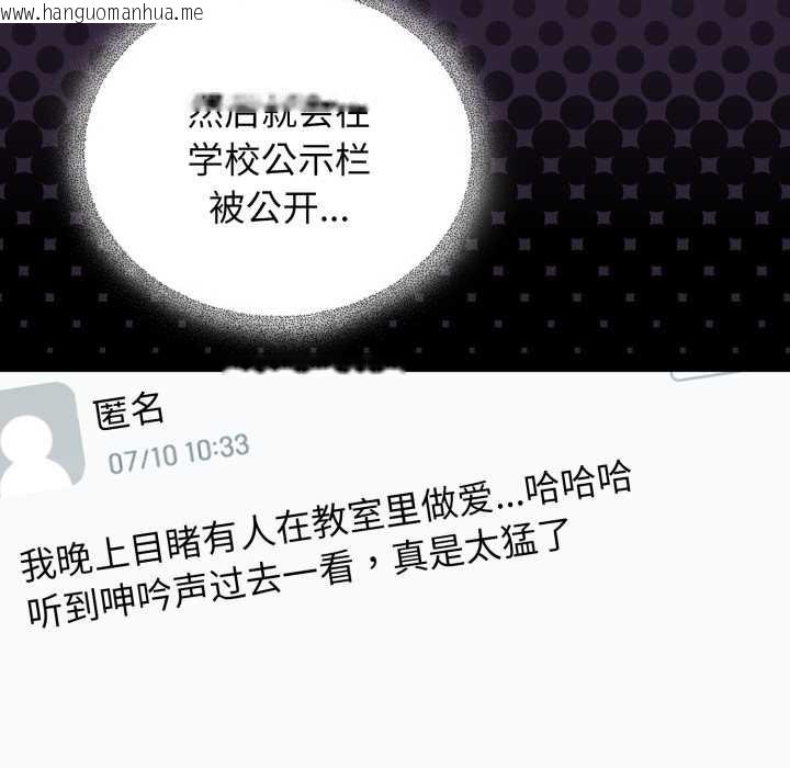 韩国漫画硬也要拍完韩漫_硬也要拍完-第11话在线免费阅读-韩国漫画-第124张图片