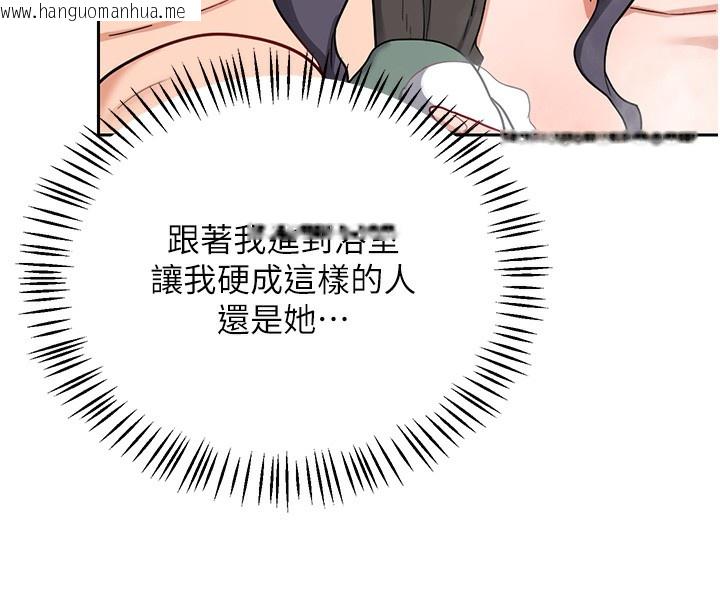 韩国漫画熟女交换计划韩漫_熟女交换计划-第42话-终于打开继母的洞了在线免费阅读-韩国漫画-第73张图片