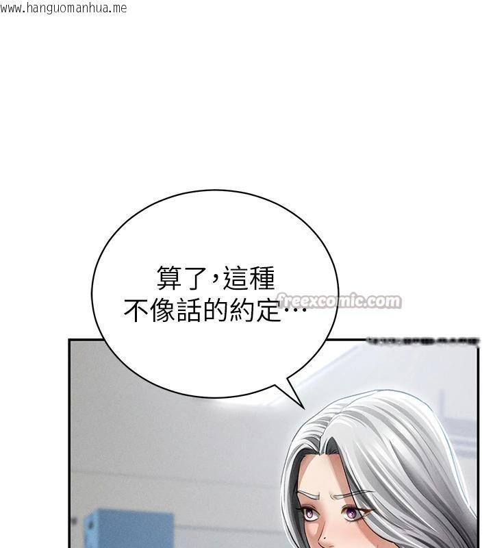 韩国漫画私密视角韩漫_私密视角-第53话-和老公通话时被插入在线免费阅读-韩国漫画-第28张图片