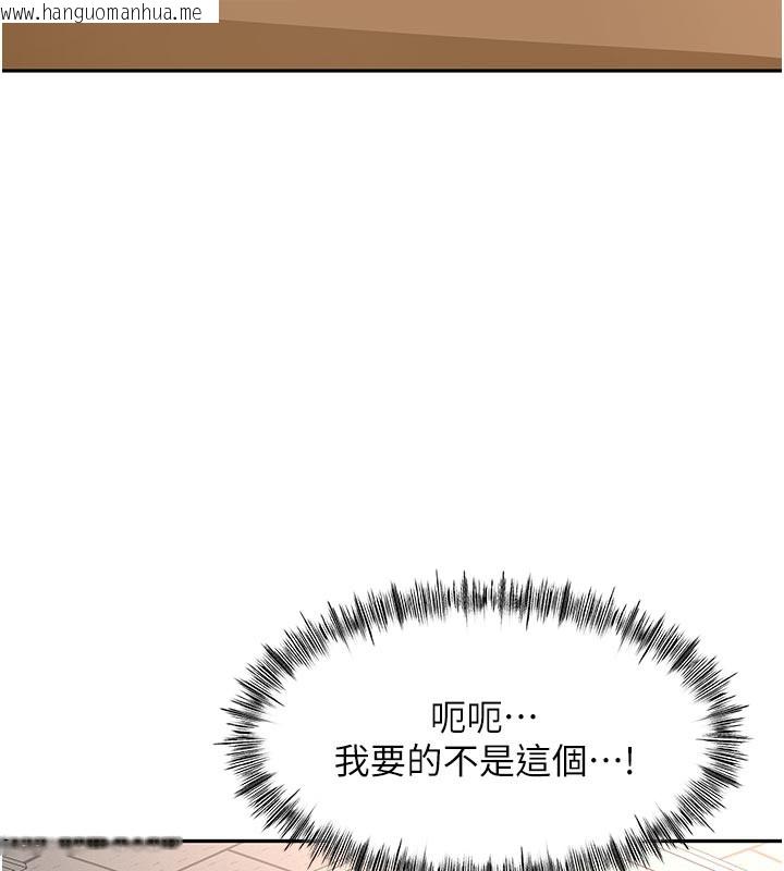 韩国漫画顶加套房的春天韩漫_顶加套房的春天-第41话-公狗的服从训练在线免费阅读-韩国漫画-第51张图片