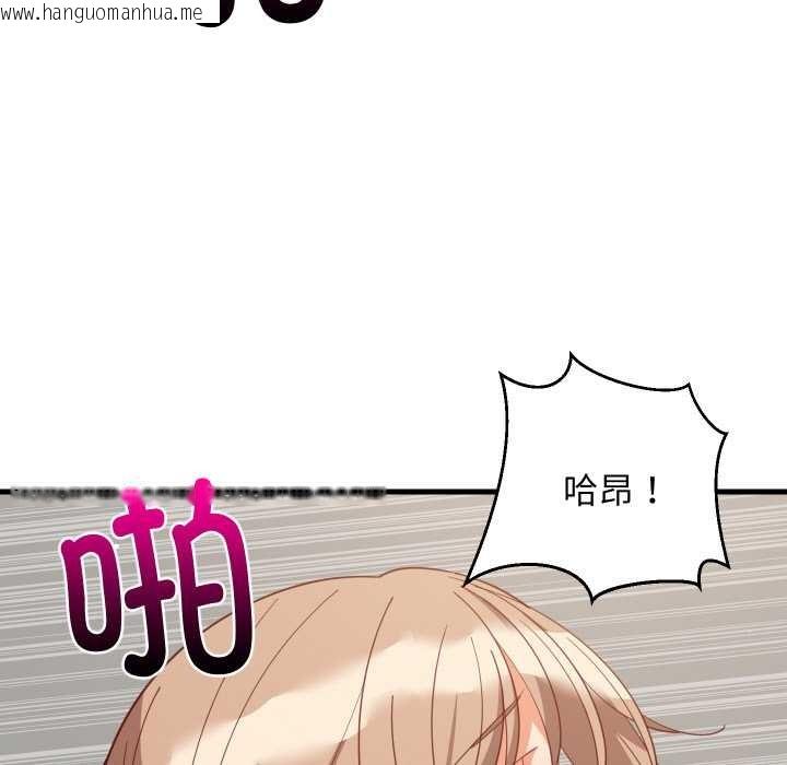 韩国漫画难缠姐妹偏要和我同居韩漫_难缠姐妹偏要和我同居-第68话在线免费阅读-韩国漫画-第5张图片