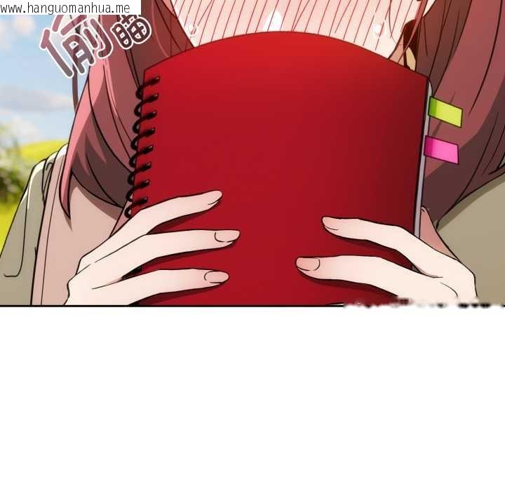 韩国漫画调教开关：第二季韩漫_调教开关：第二季-第10话在线免费阅读-韩国漫画-第12张图片