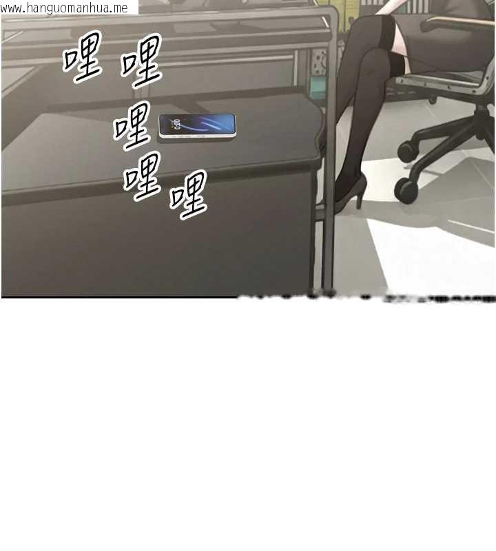 韩国漫画暴君会长的娇媳们韩漫_暴君会长的娇媳们-第12话-妳自己放进来吧在线免费阅读-韩国漫画-第62张图片