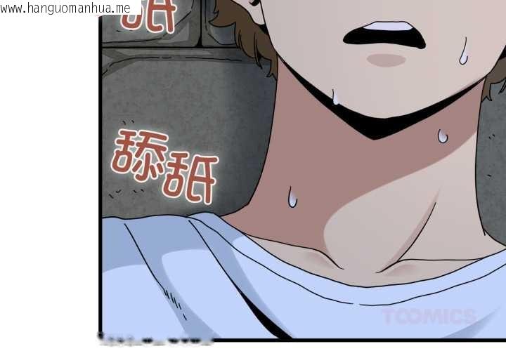 韩国漫画发小碰不得/强制催眠韩漫_发小碰不得/强制催眠-第90话在线免费阅读-韩国漫画-第3张图片