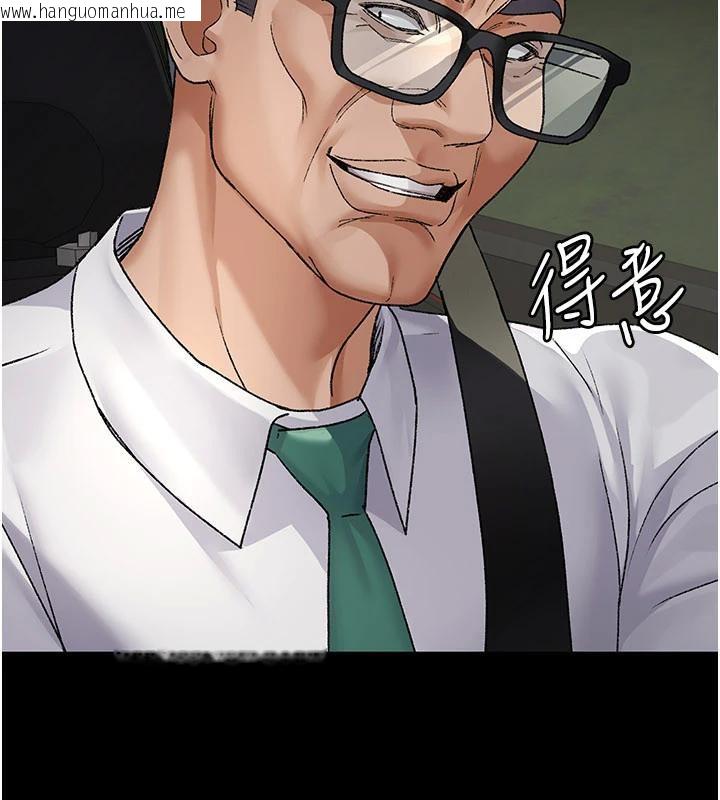 韩国漫画夜间诊疗室韩漫_夜间诊疗室-最终话-幸福结局在线免费阅读-韩国漫画-第99张图片