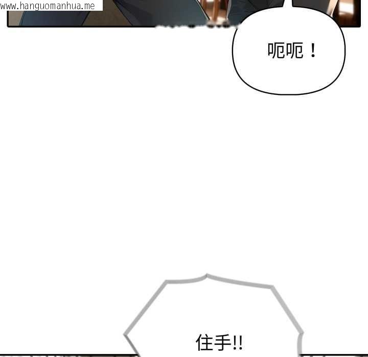 韩国漫画夫妇游戏韩漫_夫妇游戏-第50话在线免费阅读-韩国漫画-第38张图片