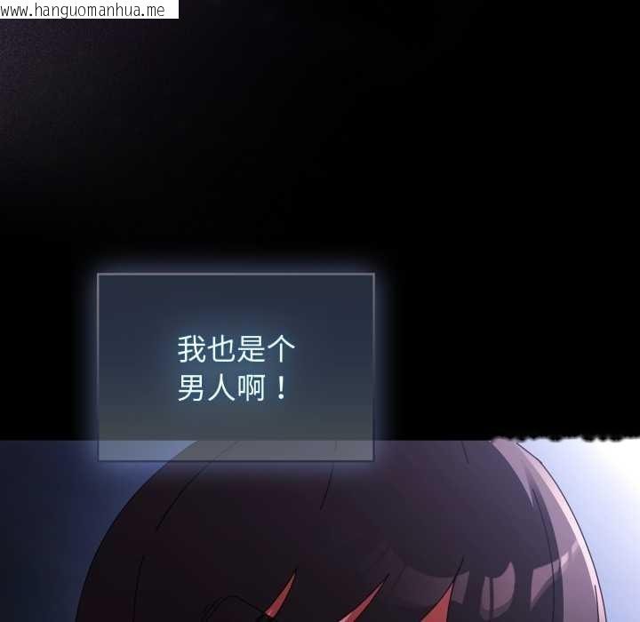 韩国漫画硬也要拍完韩漫_硬也要拍完-第13话在线免费阅读-韩国漫画-第79张图片