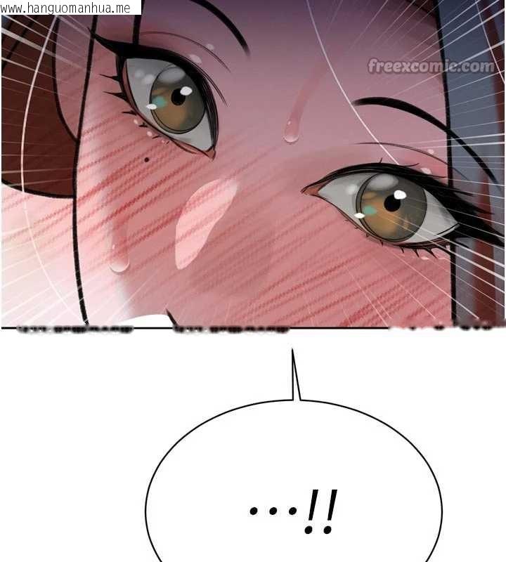 韩国漫画暴君会长的娇媳们韩漫_暴君会长的娇媳们-第12话-妳自己放进来吧在线免费阅读-韩国漫画-第154张图片