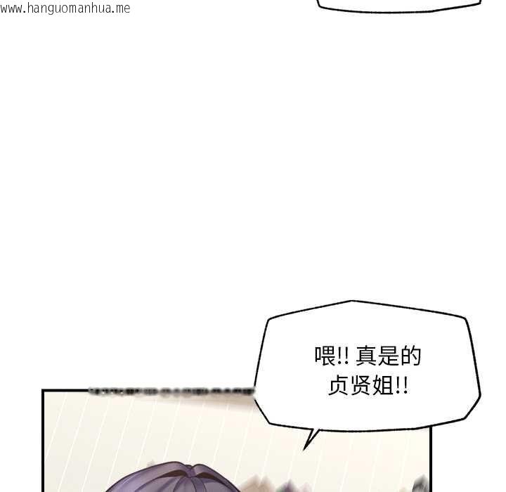 韩国漫画超导体觉醒/超导体大叔韩漫_超导体觉醒/超导体大叔-第12话在线免费阅读-韩国漫画-第96张图片