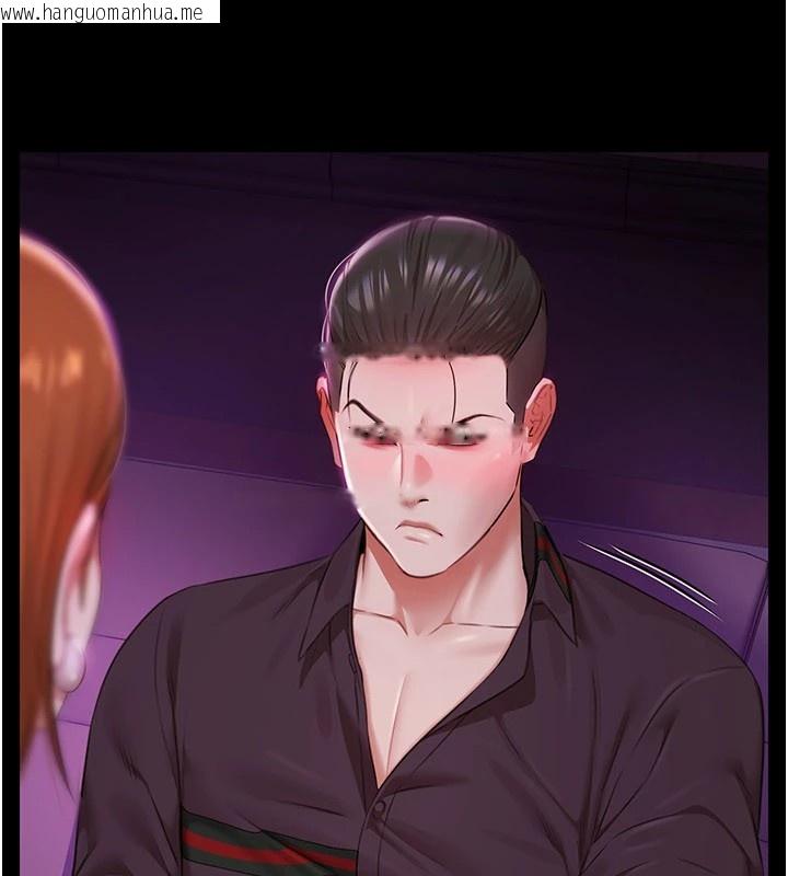 韩国漫画极乐泳池趴韩漫_极乐泳池趴-第1话-上流社会的隐密派对在线免费阅读-韩国漫画-第167张图片