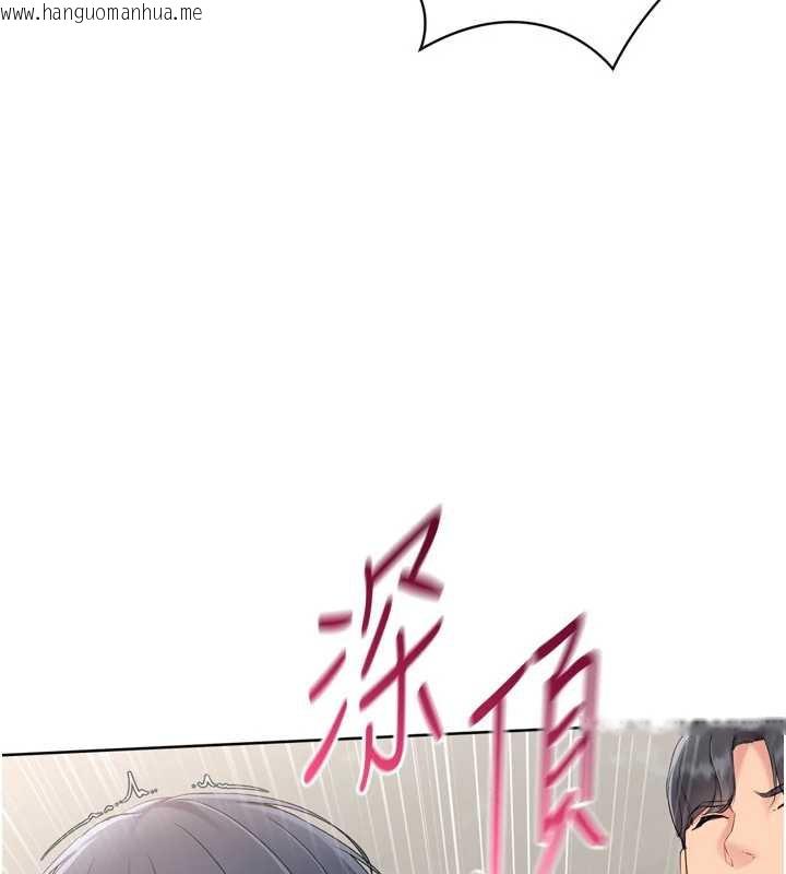 韩国漫画Set-up!排球少女韩漫_Set-up!排球少女-第70话-令人感到销魂的处女鲍在线免费阅读-韩国漫画-第173张图片