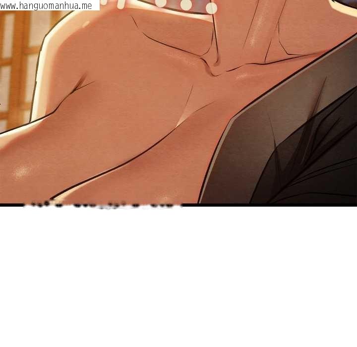 韩国漫画亲密宝鉴韩漫_亲密宝鉴-第43话在线免费阅读-韩国漫画-第149张图片