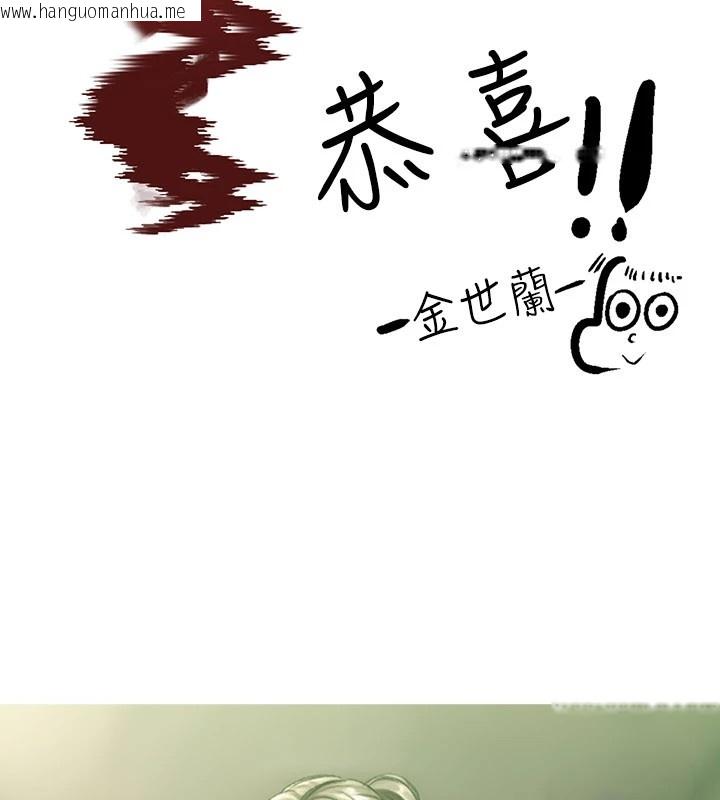 韩国漫画夜间诊疗室韩漫_夜间诊疗室-后记在线免费阅读-韩国漫画-第14张图片