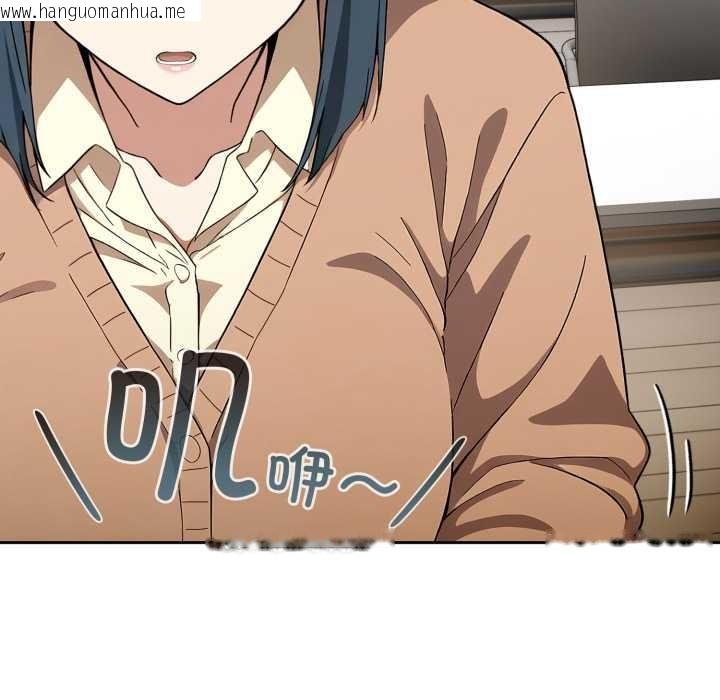 韩国漫画调教开关：第二季韩漫_调教开关：第二季-第10话在线免费阅读-韩国漫画-第99张图片