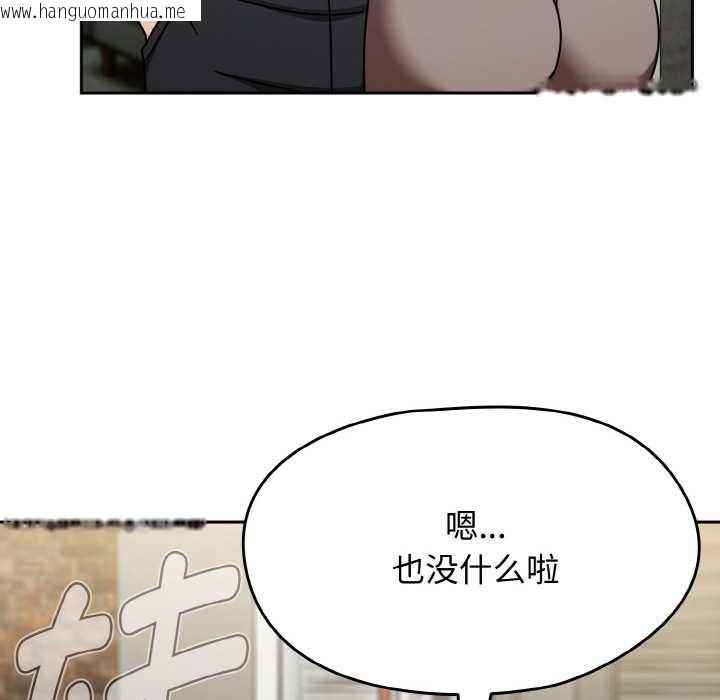 韩国漫画热情拳击馆韩漫_热情拳击馆-第44话在线免费阅读-韩国漫画-第152张图片