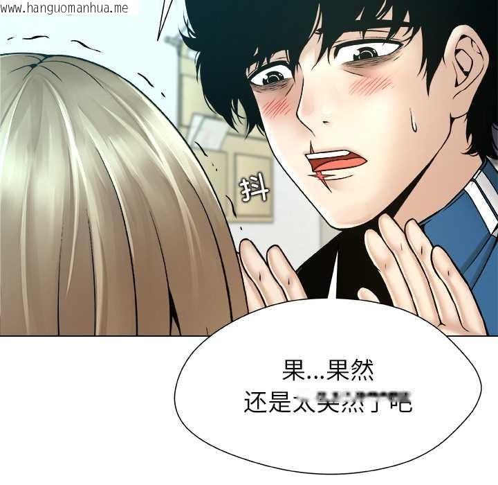 韩国漫画被幸运诅咒的人/幸运的孽缘韩漫_被幸运诅咒的人/幸运的孽缘-第13话在线免费阅读-韩国漫画-第20张图片