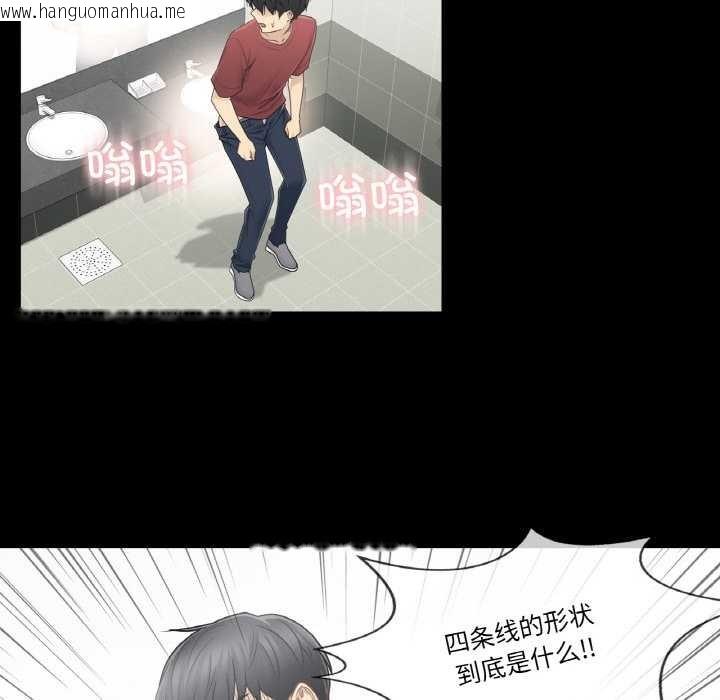 韩国漫画轻触!-解除封印韩漫_轻触!-解除封印-第30话在线免费阅读-韩国漫画-第20张图片