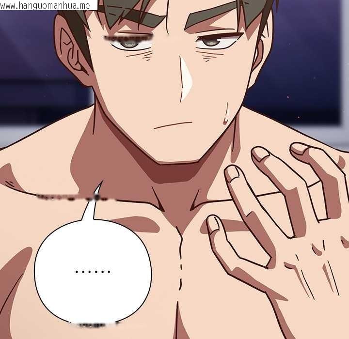 韩国漫画摸鱼生存指南/上班不要太认真韩漫_摸鱼生存指南/上班不要太认真-第22话在线免费阅读-韩国漫画-第87张图片