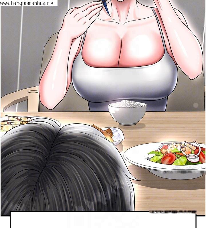 韩国漫画足球型男脱单指南韩漫_足球型男脱单指南-第35话-满足女友的NTR癖在线免费阅读-韩国漫画-第114张图片