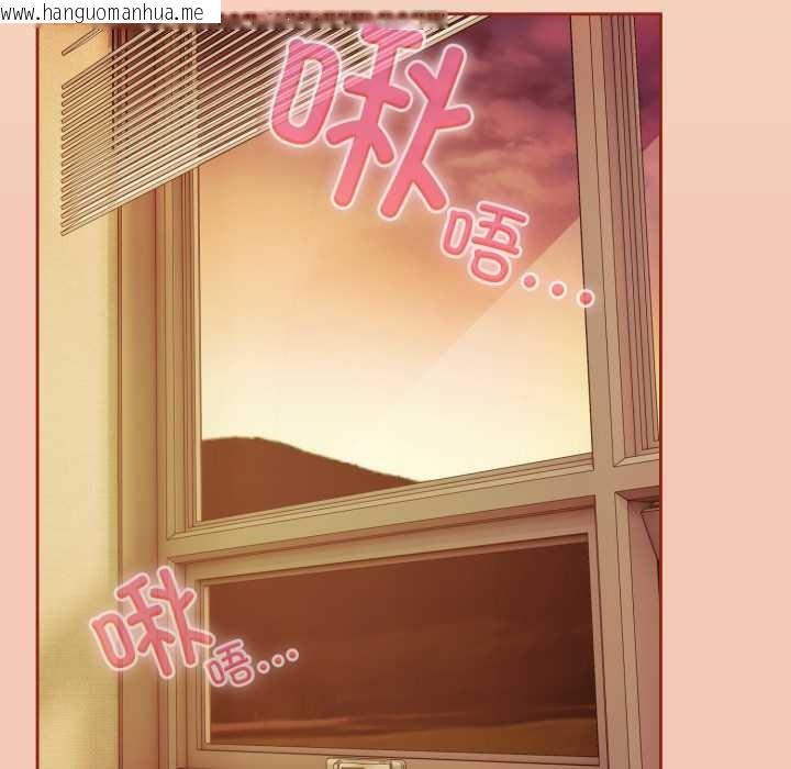 韩国漫画爱上你也好韩漫_爱上你也好-第37话在线免费阅读-韩国漫画-第55张图片