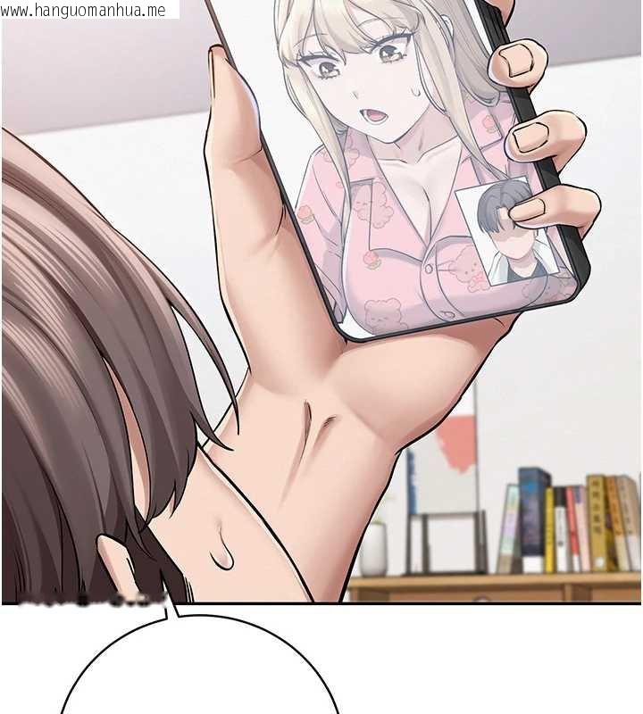 韩国漫画校园成人礼韩漫_校园成人礼-第8话-视讯电爱好刺激!?在线免费阅读-韩国漫画-第124张图片