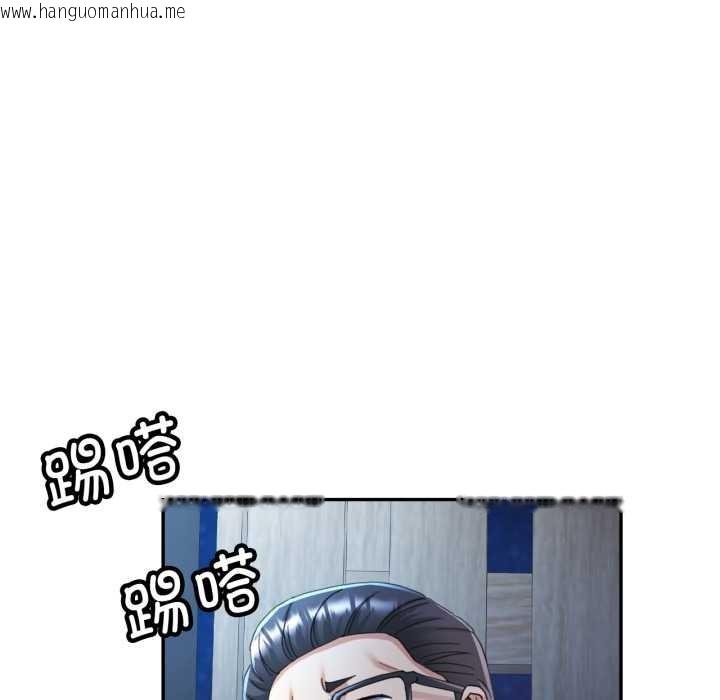 韩国漫画可以爱你吗韩漫_可以爱你吗-第76话在线免费阅读-韩国漫画-第36张图片