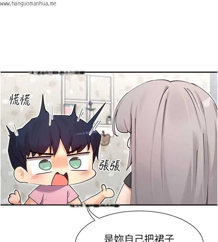 韩国漫画女神都在看这些?韩漫_女神都在看这些?-第59话-我要开动了在线免费阅读-韩国漫画-第45张图片