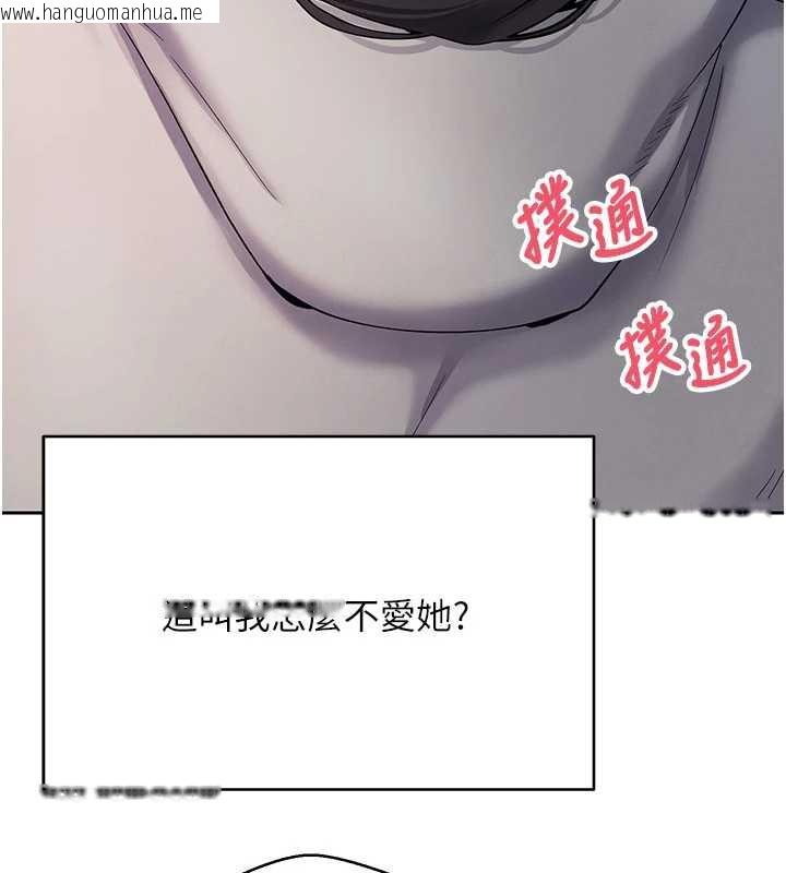 韩国漫画币转人生韩漫_币转人生-第45话-老公~要先吃我吗?在线免费阅读-韩国漫画-第3张图片