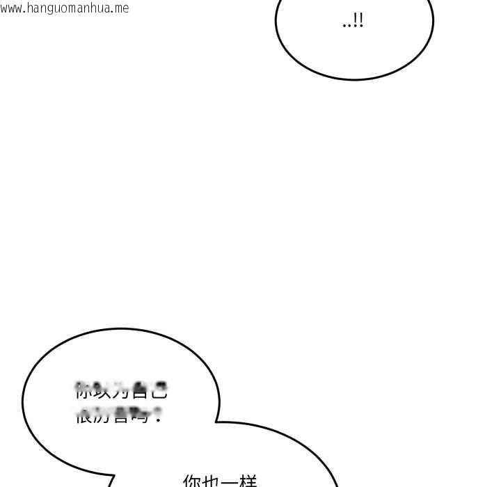 韩国漫画男人止步韩漫_男人止步-第28话在线免费阅读-韩国漫画-第29张图片