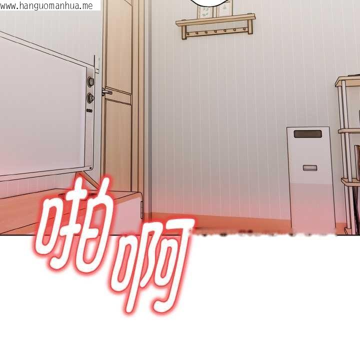 韩国漫画欲演越烈/捕捉美少女韩漫_欲演越烈/捕捉美少女-第14话在线免费阅读-韩国漫画-第16张图片