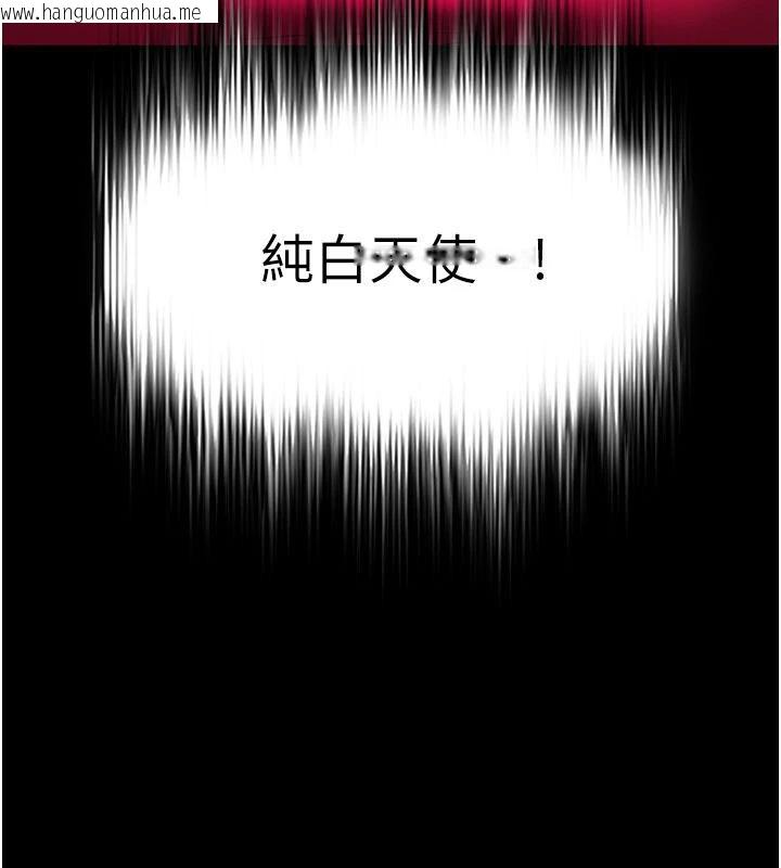 韩国漫画末日雕堡韩漫_末日雕堡-第50话-人间乐园在线免费阅读-韩国漫画-第172张图片