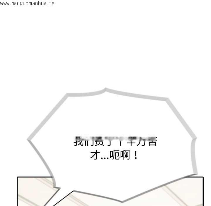 韩国漫画夫妇游戏韩漫_夫妇游戏-第50话在线免费阅读-韩国漫画-第72张图片