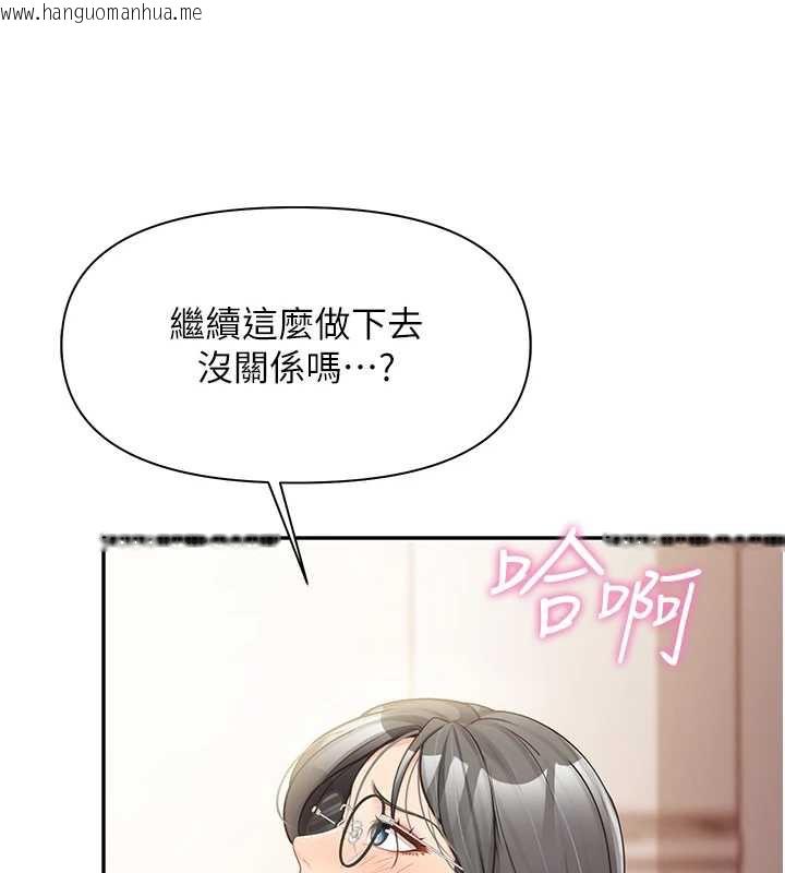 韩国漫画报告女班长:一根突起韩漫_报告女班长:一根突起-第25话-越来越淫荡的秀妍在线免费阅读-韩国漫画-第71张图片