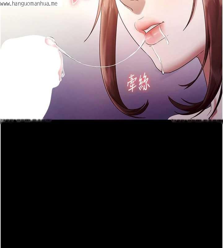 韩国漫画老板娘的诱惑韩漫_老板娘的诱惑-第76话-那…到房间继续?在线免费阅读-韩国漫画-第106张图片