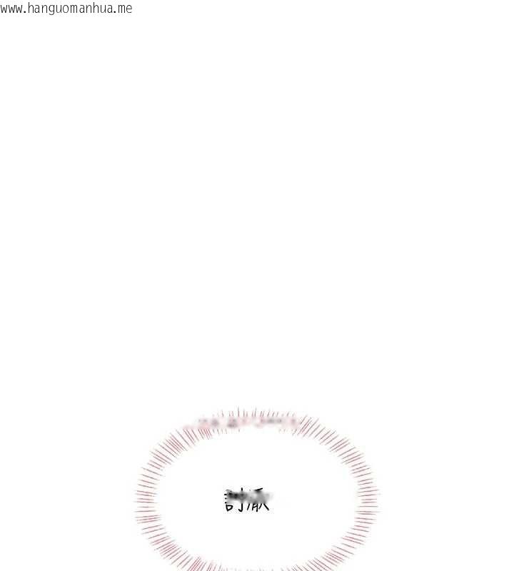 韩国漫画飞机杯女神连线中韩漫_飞机杯女神连线中-第35话-帮祢清洁口交哦在线免费阅读-韩国漫画-第139张图片